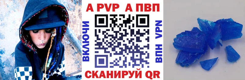 OMG онион  Коркино  Alpha PVP мука 