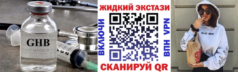 Бутират BDO 33% Коркино