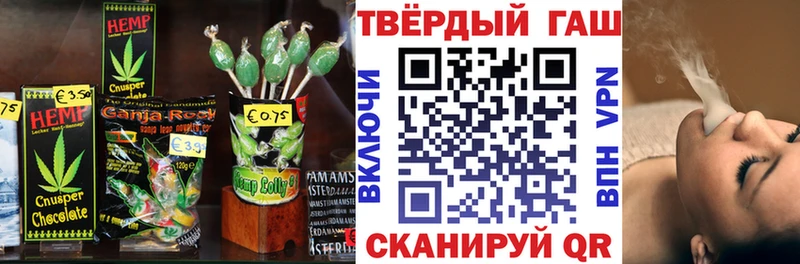 купить наркотики сайты  blacksprut зеркало  Еда ТГК марихуана  shop наркотические препараты  Коркино 