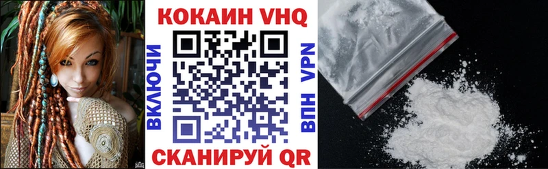Cocaine Эквадор Коркино