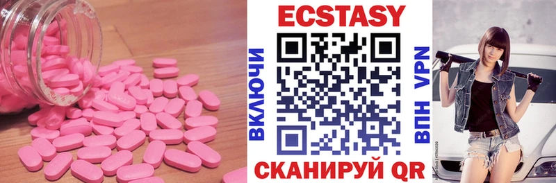 цены   Коркино  OMG ONION  Экстази Дубай 