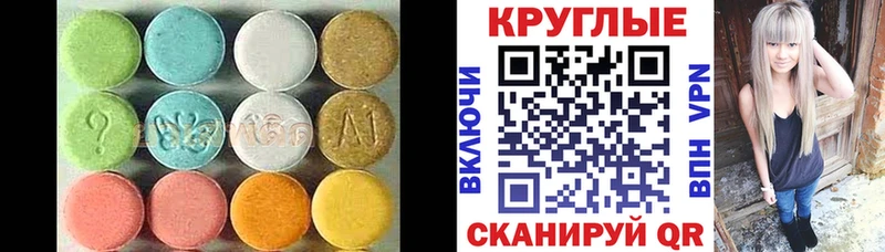 ЭКСТАЗИ 99% Коркино