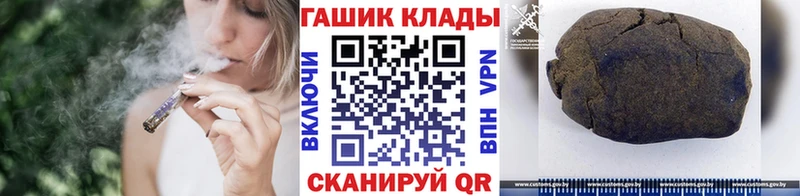 ГАШИШ гарик  Коркино 