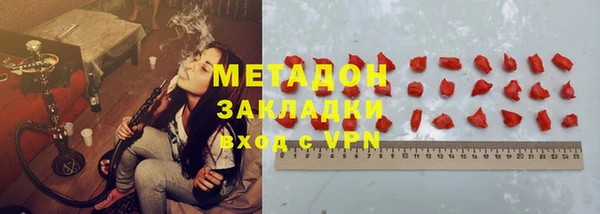 мефедрон мука Краснотурьинск