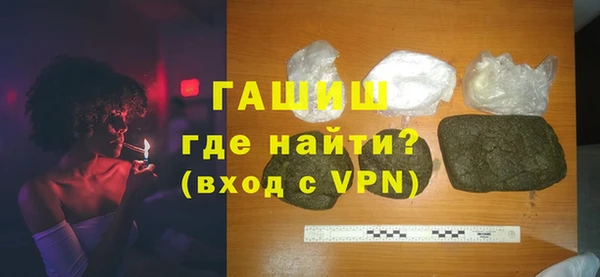 молекула духа Алексин