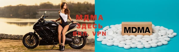 молекула духа Алексин