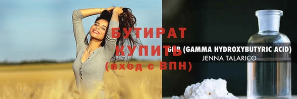 мефедрон мука Краснослободск