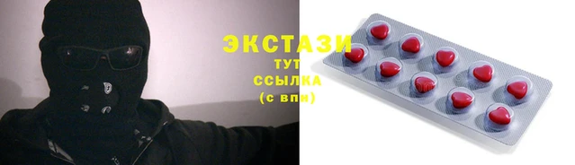 MDMA Алексеевка