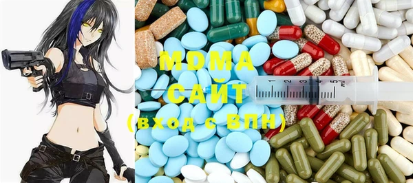MDMA Алексеевка