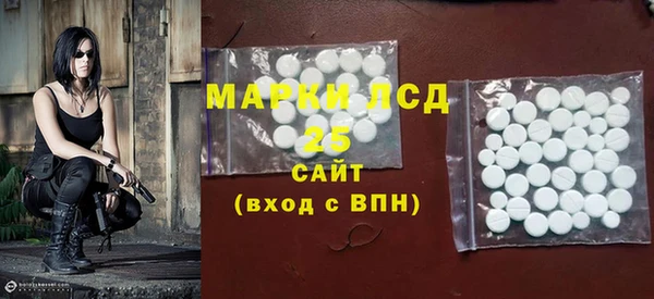 MDMA Алексеевка