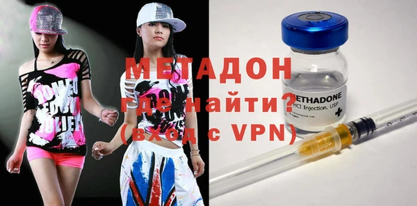 молекула духа Алексин