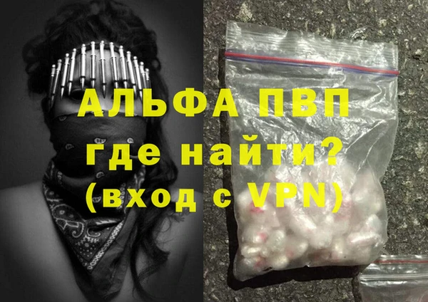 молекула духа Алексин