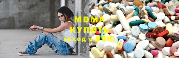 меф VHQ Красноперекопск