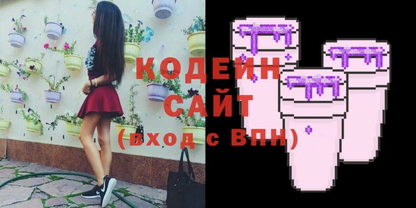 MESCALINE Алзамай