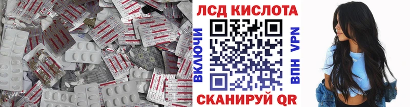 ЛСД экстази ecstasy Коркино