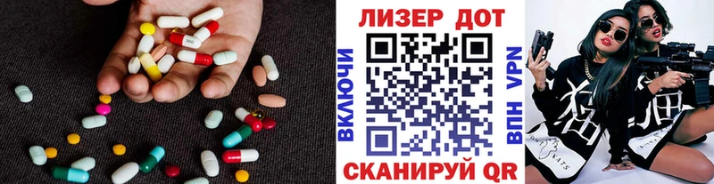 LSD-25 экстази ecstasy Коркино