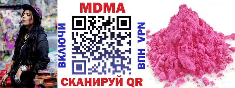 MDMA молли  Коркино 