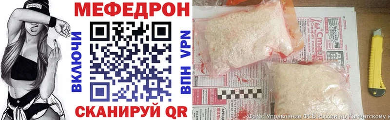 Меф кристаллы  где найти   Коркино 