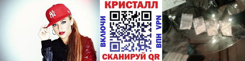МЕТАМФЕТАМИН пудра  Коркино 