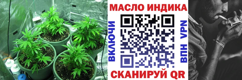 где купить   Коркино  гидра онион  ТГК вейп с тгк 
