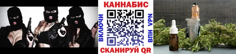 Канабис семена  Коркино 